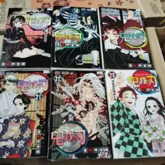 鬼滅の刃18巻〜23巻の6冊セット