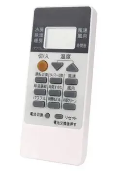 【✨残り一点✨】AULCMEET ブランド エアコン用リモコン fit for