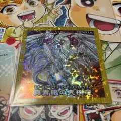 セブンイレブン　遊戯王　真青眼の究極竜