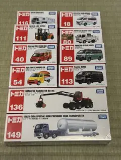 新品未開封　働く車トミカ ミニカー 10点セット