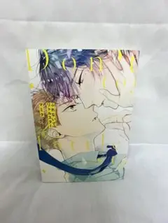 ふれないでリトルスター