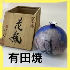 あかおかずき　金彩梅絵急須+ 金彩華絵煎茶湯呑セット伝統工芸士「江口天童」 金龍窯 有田焼通販 online shop