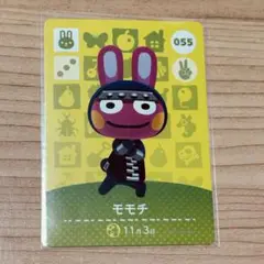 【住民】どうぶつの森 amiiboカード 055 モモチ アミーボ あつ森