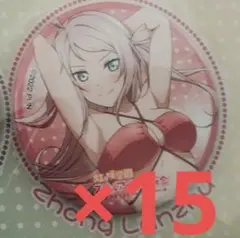 Item thumbnail for item 86ce3974-a40b-4c3e-9ce5-0087bf7d126e