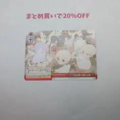 ・1枚 CR 227号温泉郷の運営記録！ 赤色 ブルーアーカイブ ヴァイス3