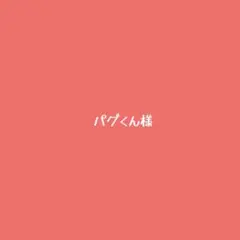 ※新品【NUMBER GIRL ナンバーガール】缶バッジセット 15個セット NUMBER GIRL 缶バッジセット(15個) 新品未開封｜Yahoo!フリマ