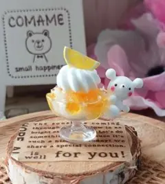 ミニチュアスイーツ しろくまかき氷♡レモン オーダー不可