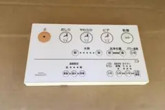 TOTO ウォシュレット用リモコン D47121Z