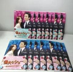 偉大なショー DVDレンタル落ち