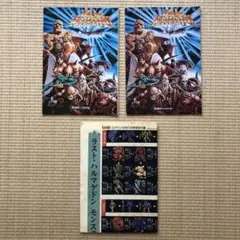 2025年最新】ラストハルマゲドン pcエンジンの人気アイテム