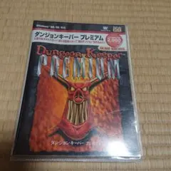 レア?ダンジョンキーパープレミアムの出品になります!!
