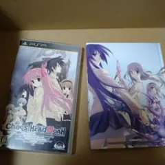 (未使用･未開封品)　CHAOS;HEAD NOAH(限定版) - PSP tu1jdyt Chaos;Head Noah Limited Edition PSP Japanese Version