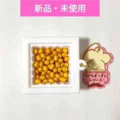 【新品・未使用】リアルキッチンシリーズ 納豆　黄金　金色　1個