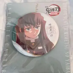 鬼滅の刃 時透無一郎 飾れる缶バッジ