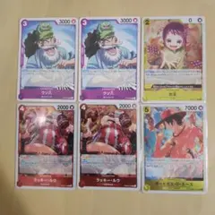 ワンピースカード　ザベスト2　まとめ売り