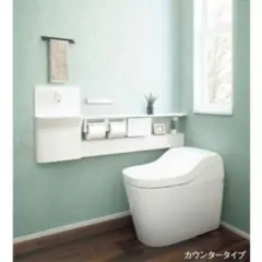 アラウーノ専用手洗いカウンター連動Ｌ　※新品未使用
