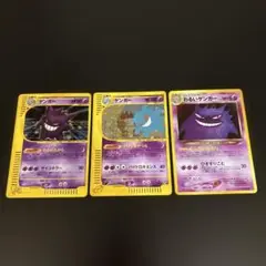 ゲンガー ★ ポケモンカード★web 047/048 ゲンガー ☆ [web 047/048](ポケモンカード☆web)の新品/中古