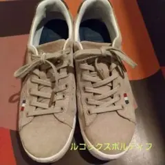 ❤ルコックスポルティフ❤レディーススニーカー　ベージュ　24.5cm