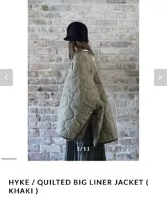 HYKE QUILTED BIG LINER JACKET カーキ size1