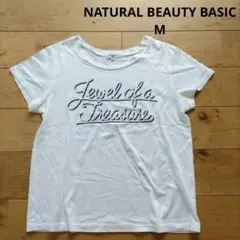 NATURAL BEAUTY BASIC Tシャツ M 白