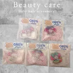 【KIDS】シュシュヘアゴム