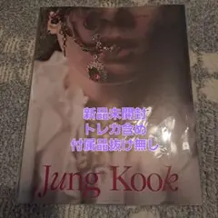 BTS ジョングク写真集