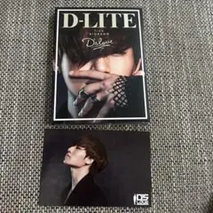 D-LITE BIGBANG D'slove DVD CD ポストカード