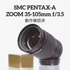 2025年最新】pentax A 35-105の人気アイテム - メルカリ