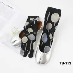 綿菓子☁︎︎*.足袋ソックス アシンメトリー コーマ綿 レトロポップ 42g