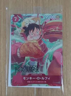 モスバーガー 福袋 ワンピースカード モンキー・D・ルフィ 新品
