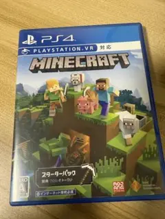 PS4 マインクラフト　スターターパック