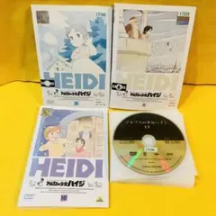 アルプスの少女ハイジ DVD 1~13巻 全巻セット アニメ レンタル落ち