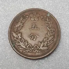 大韓民国　銀貨　半圓　光武11年　1枚 s__21463107.jpg