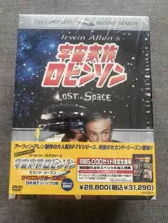 初回限定生産版/宇宙家族ロビンソン セカンド・シーズン DVDコレクターズBOX 初回限定生産版/宇宙家族ロビンソン セカンド・シーズン DVD