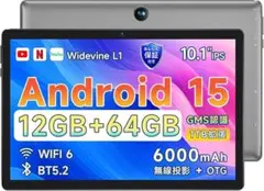 新品未使用BMAX I9 Plus 10.1インチタブレット Android15