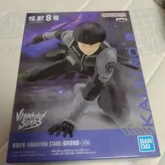 BANDAI VIBRATION STARS 怪獣8号 保科宗四郎