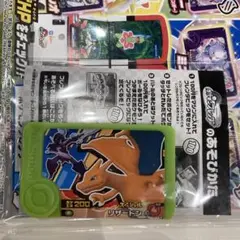 リザードンポケモンフレンダスタートガイドブック
