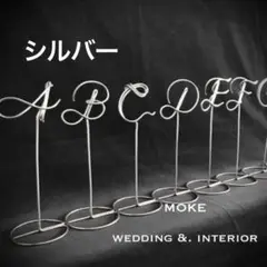 ワイヤー テーブルナンバー(A〜N 14卓分)シルバー