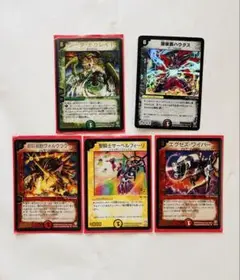 デュエルマスターズ PROMOカードセット5枚
