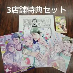 BL新刊　ブラットテイマー／ジョーカー キハラリイアニメイトコミコミホーリンラブ