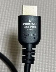 HDMIケーブル　PREMIUM HIGH SPEED/HEC 1.2m