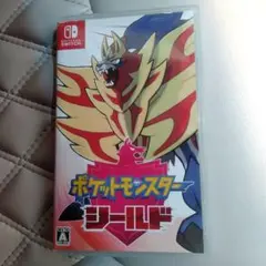 ポケットモンスター シールド