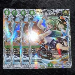 地封龍ギャイア　キャラ　プロモ 地封龍 ギャイア【SR】{ART053/5}《自然》