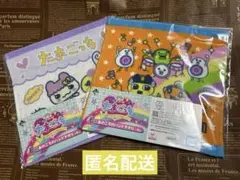 たまごっち 一番くじＥ賞あのころのハンドタオル 2枚セット