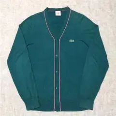 ラコステ ライブ LACOSTE LIVE カーディガン 緑 訳あり