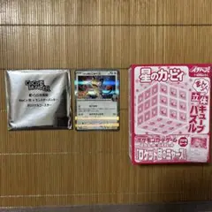 コロコロイチバン　2025年7・8月号【付録】星のカービィ　キューブパズル
