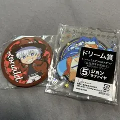 吸血鬼すぐ死ぬ　グッズ2点セット