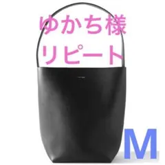 THE ROW ザロウ N/S Park Tote
