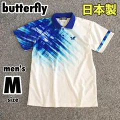 バタフライ メンズ 卓球 ユニフォーム 練習用 ウェア おしゃれ【M】c364
