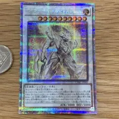 遊戯王　マナドゥムプライムハート　プリズマ　1枚